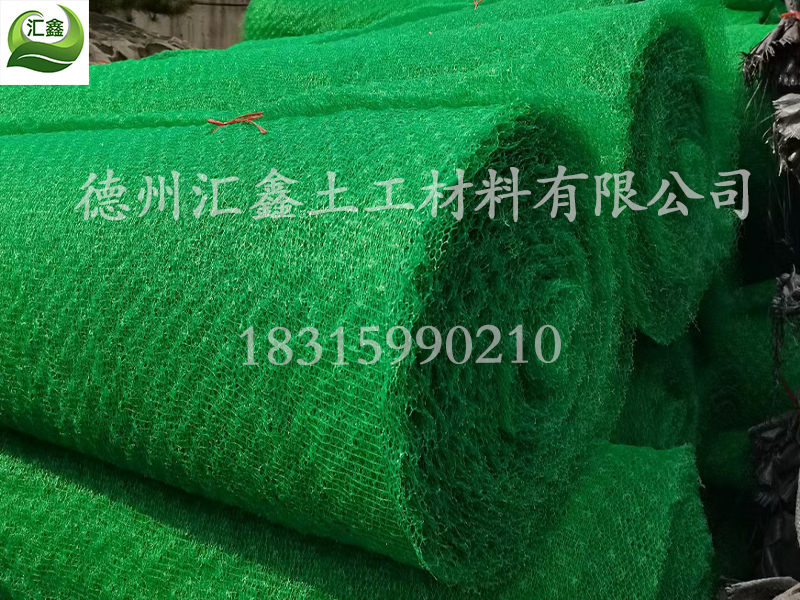 三維植被網(wǎng)