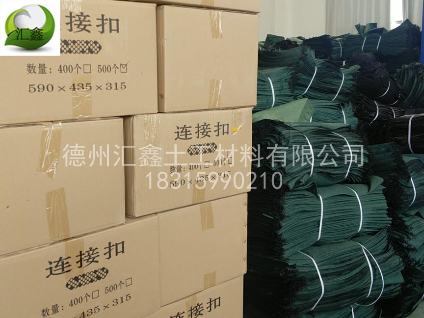 重慶九龍坡王經(jīng)理訂購了一萬條植生袋準備裝車(圖1)